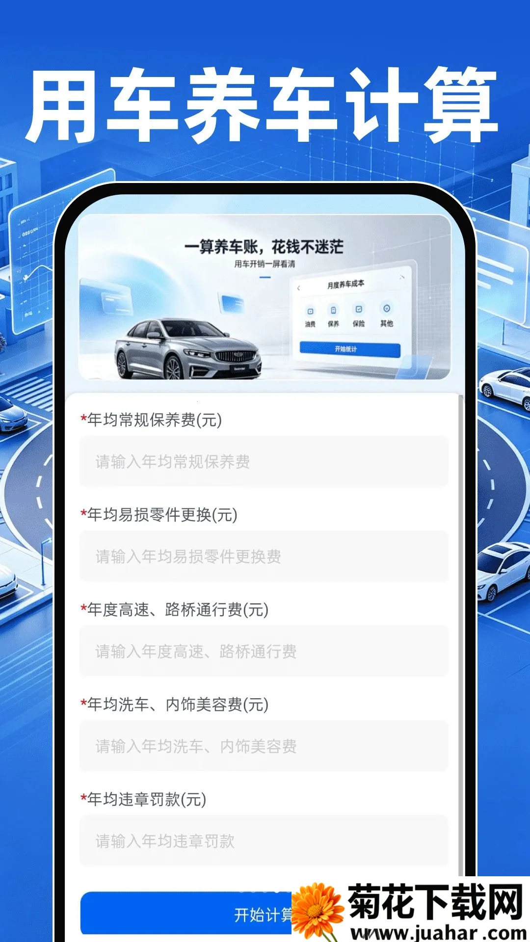 �����������۲�(���ֳ�����ƽ̨)v1.0.0 �ٷ�����