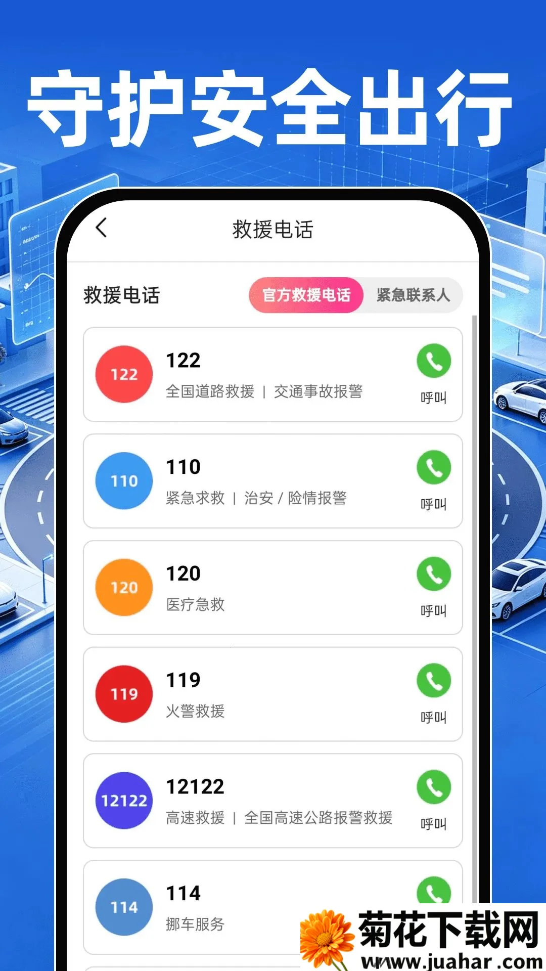 �����������۲�(���ֳ�����ƽ̨)v1.0.0 �ٷ�����
