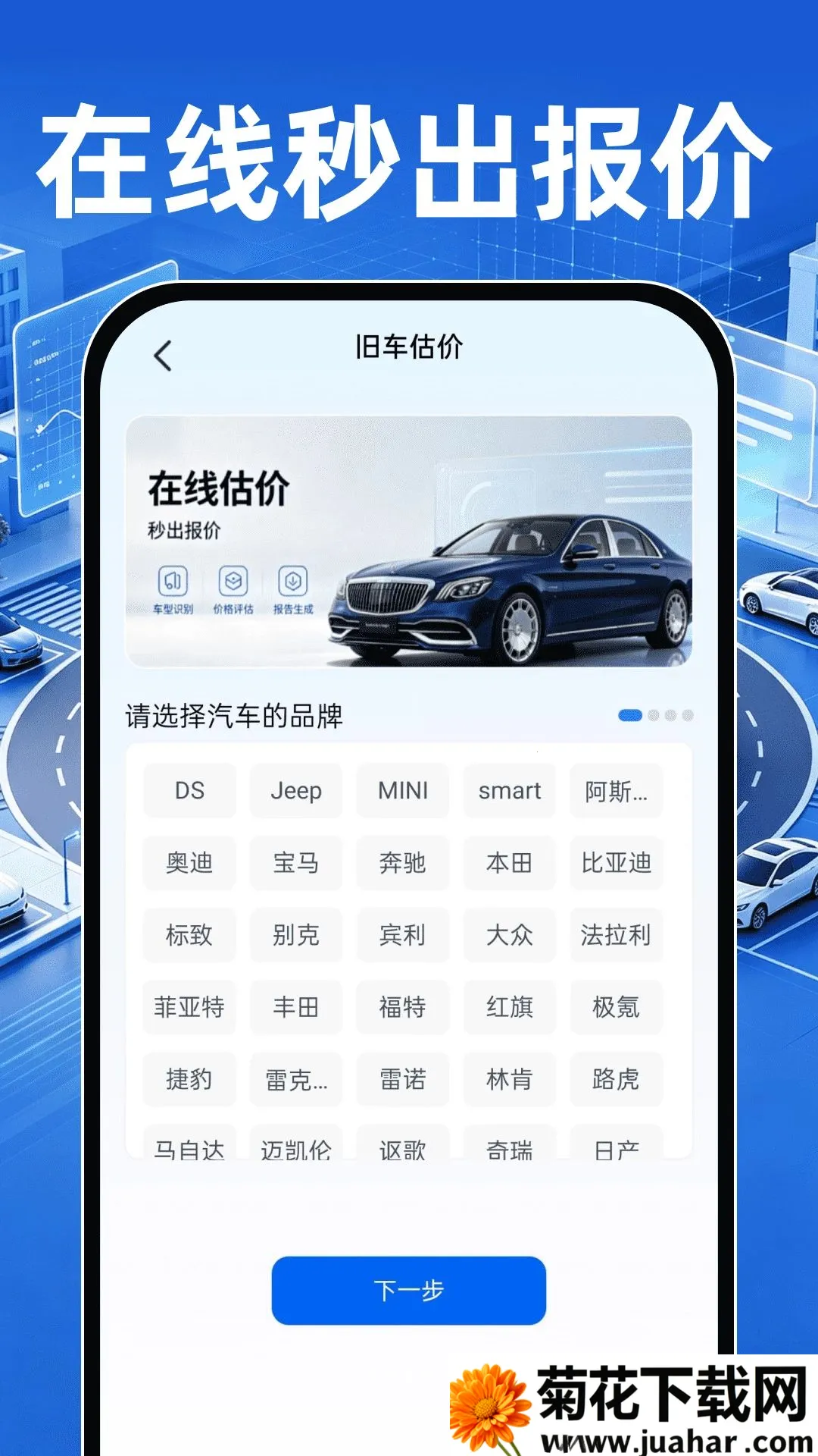 �����������۲�(���ֳ�����ƽ̨)v1.0.0 �ٷ�����