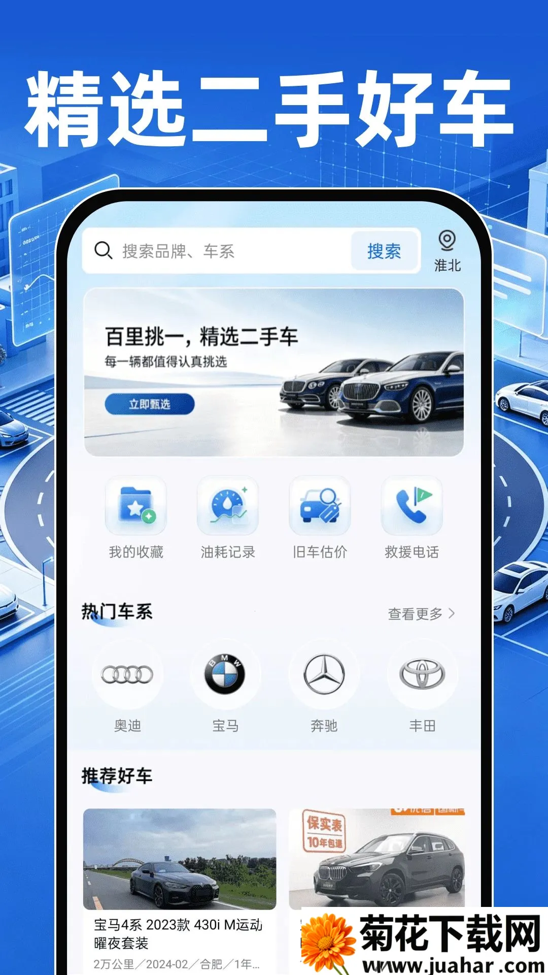 �����������۲�(���ֳ�����ƽ̨)v1.0.0 �ٷ�����