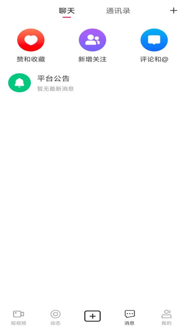 ����(����Ƶ����APP)v1.1.2 �ٷ�����