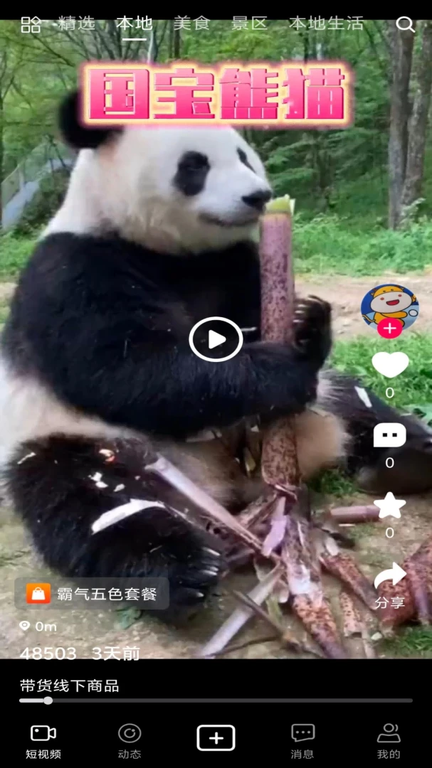 ����(����Ƶ����APP)v1.1.2 �ٷ�����