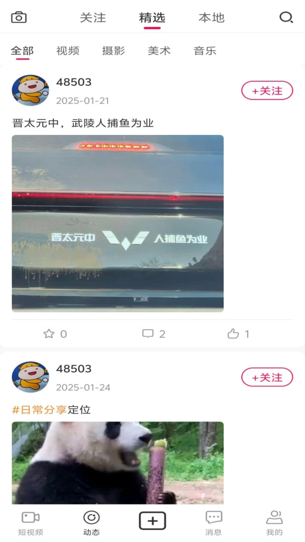 ����(����Ƶ����APP)v1.1.2 �ٷ�����