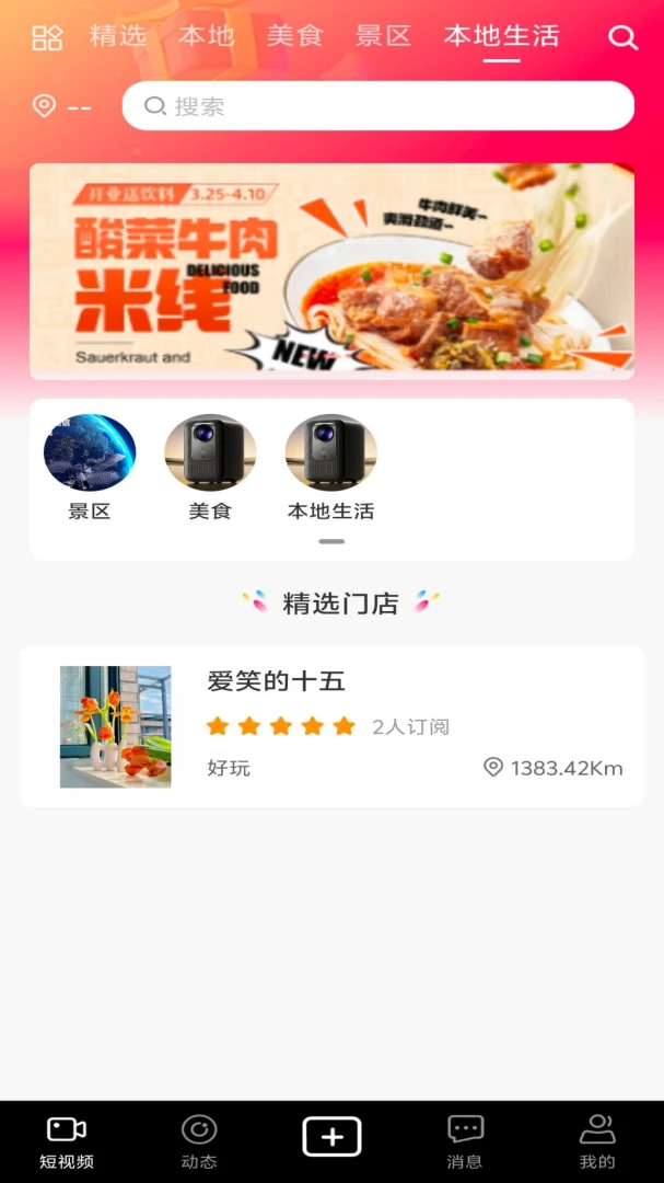 ����(����Ƶ����APP)v1.1.2 �ٷ�����