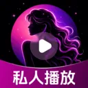 ˽�����ӰԺ������(��˽����������)v1.0.1.1002 �ٷ�����