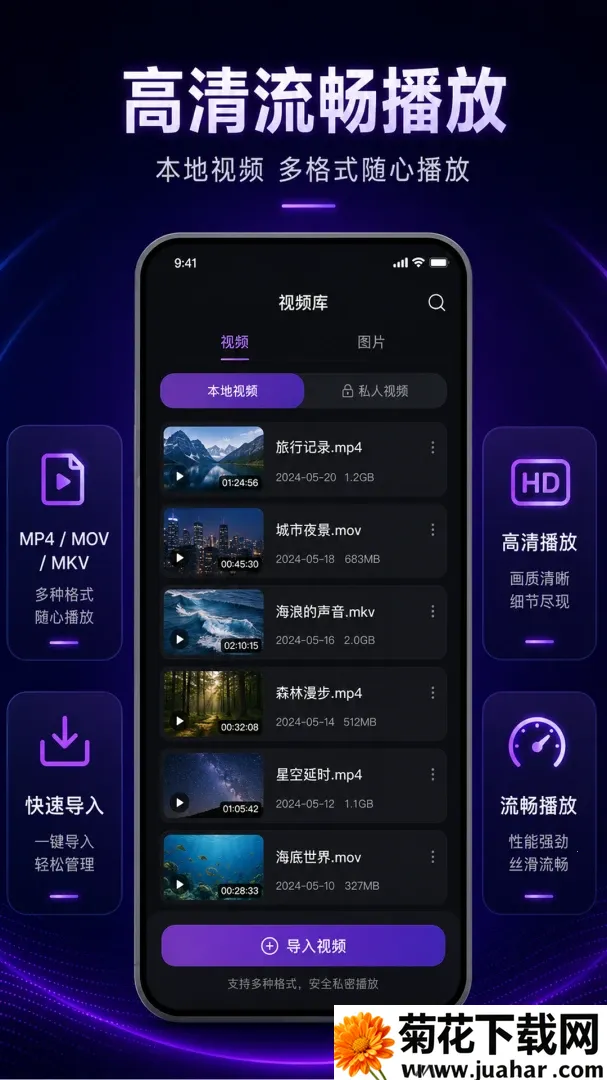 ˽�����ӰԺ������(��˽����������)v1.0.1.1002 �ٷ�����
