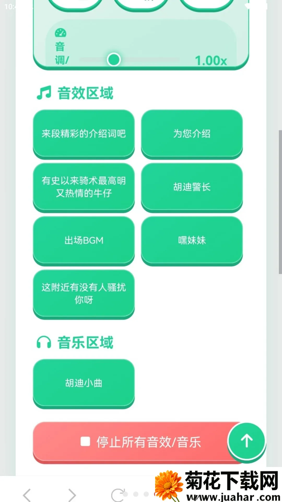 ����������(�������߰�)v1.03 �ٷ�����
