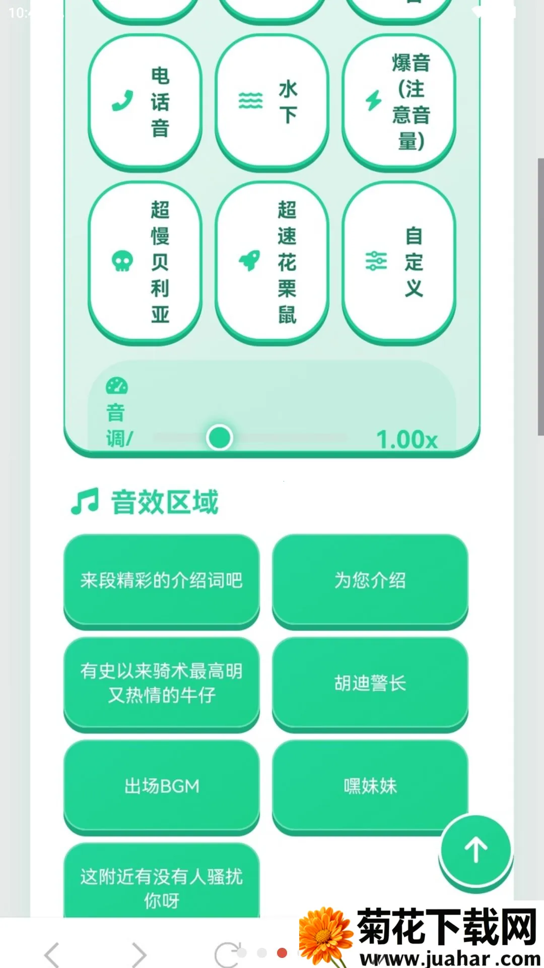 ����������(�������߰�)v1.03 �ٷ�����