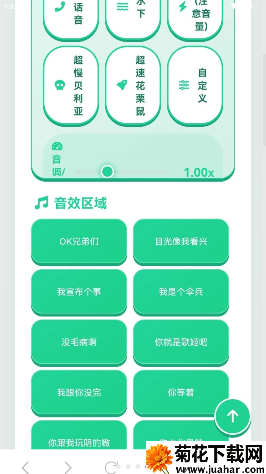 ����������(�����������)v1.03 �ٷ�����