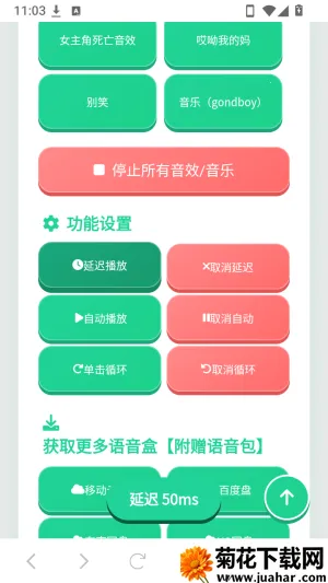 老牧师语音盒(趣味语音素材库) 老牧师语音盒(趣味语音素材库)