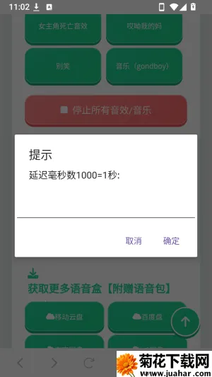 老牧师语音盒(趣味语音素材库) 老牧师语音盒(趣味语音素材库)