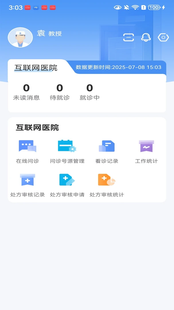 ˳����ҽ��׿���ֻ���v1.2.7 ��׿��