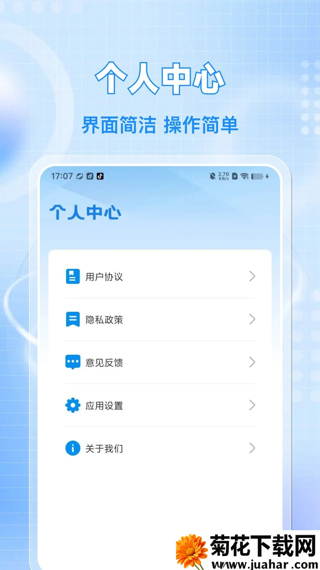 ��;����Ʊ��Ʊ(����Ʊ��Ʊ����)v1.0.0 ��׿��