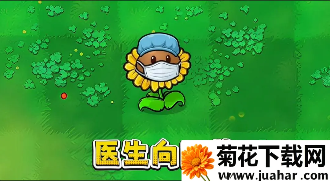 ֲ���ս��ʬ��˫2026�ٷ����°汾v1.0.0 �ֻ���