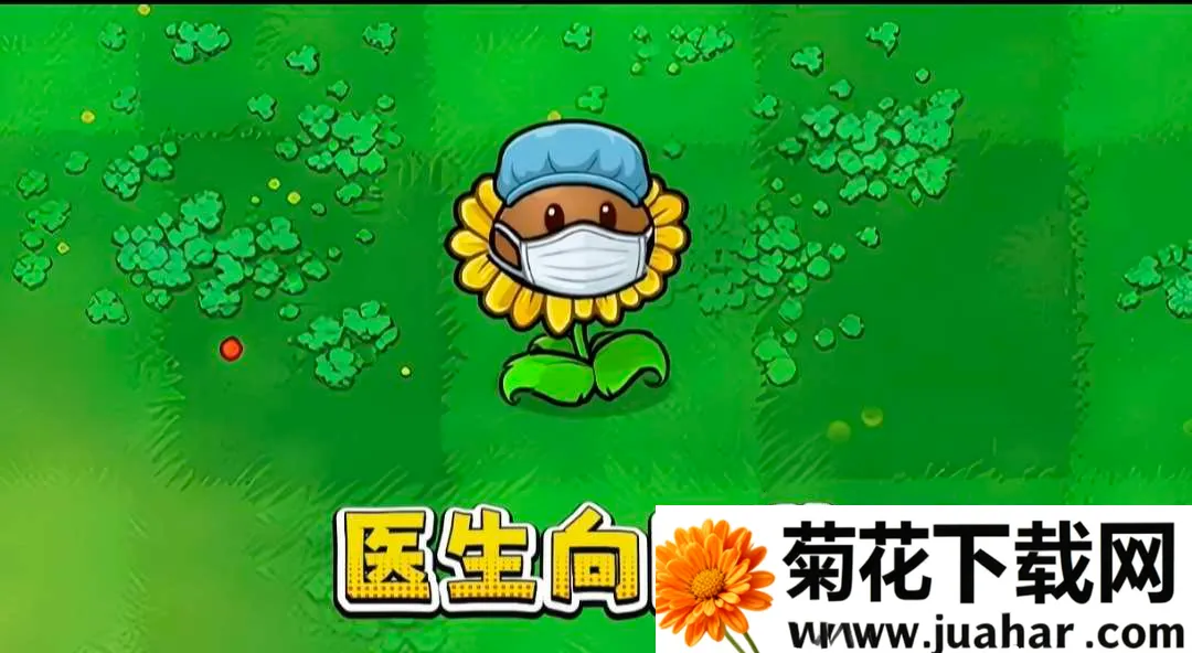 ֲ���ս��ʬ��˫2026�ٷ����°汾v1.0.0 �ֻ���