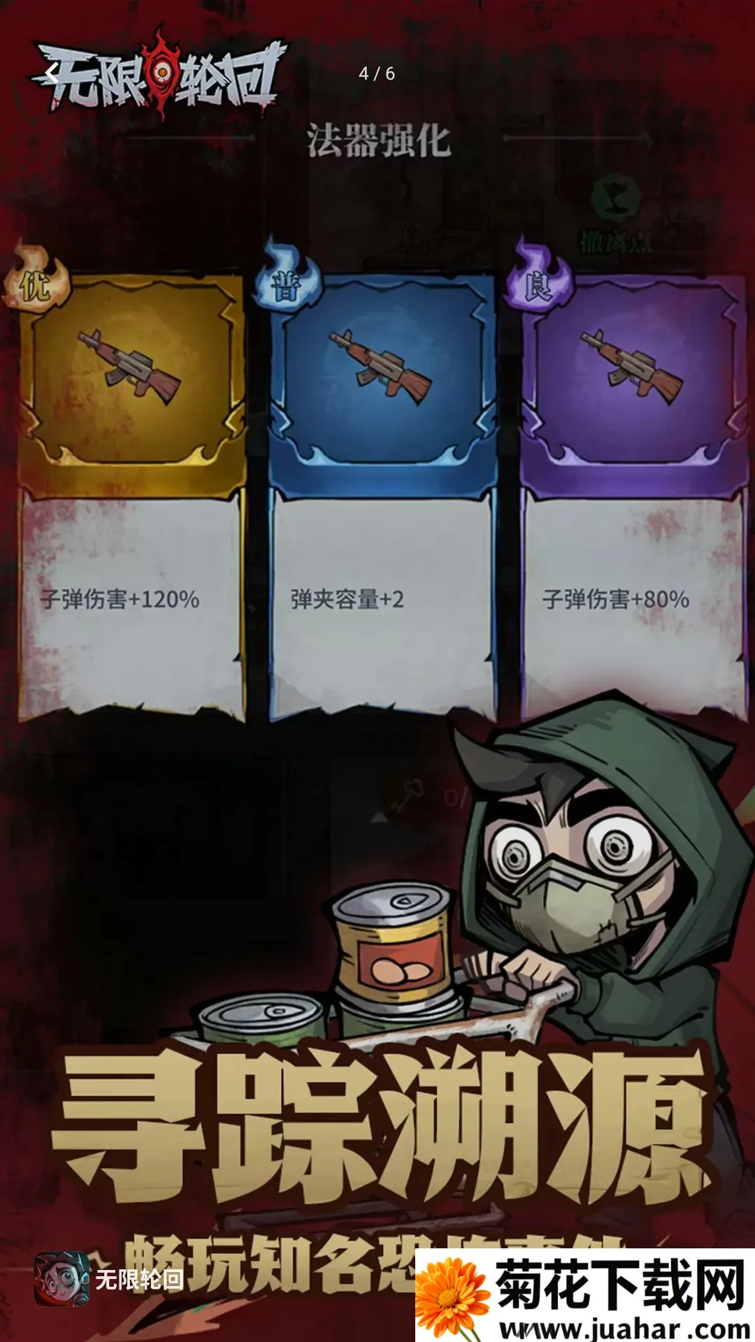 ���������Ӣ������(�ֻ�������Ϸ)v1 ��Ѱ�