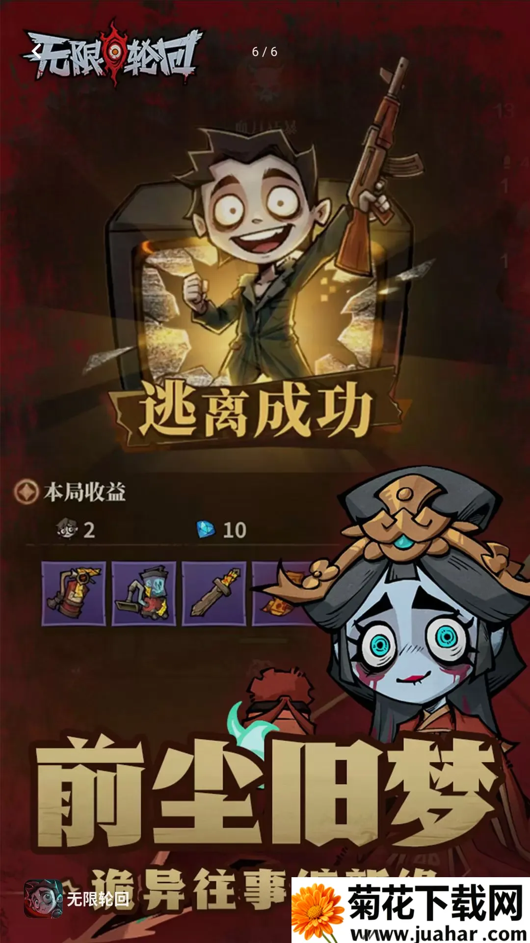 ���������Ӣ������(�ֻ�������Ϸ)v1 ��Ѱ�