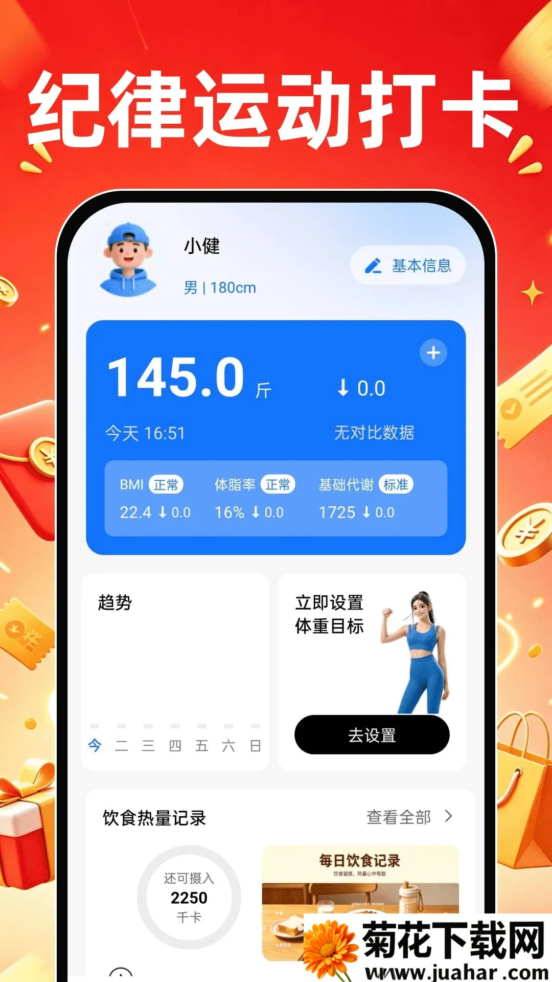 ƴƴ����ʡǮ��(������������ƽ̨)v1.0.0 �ֻ���