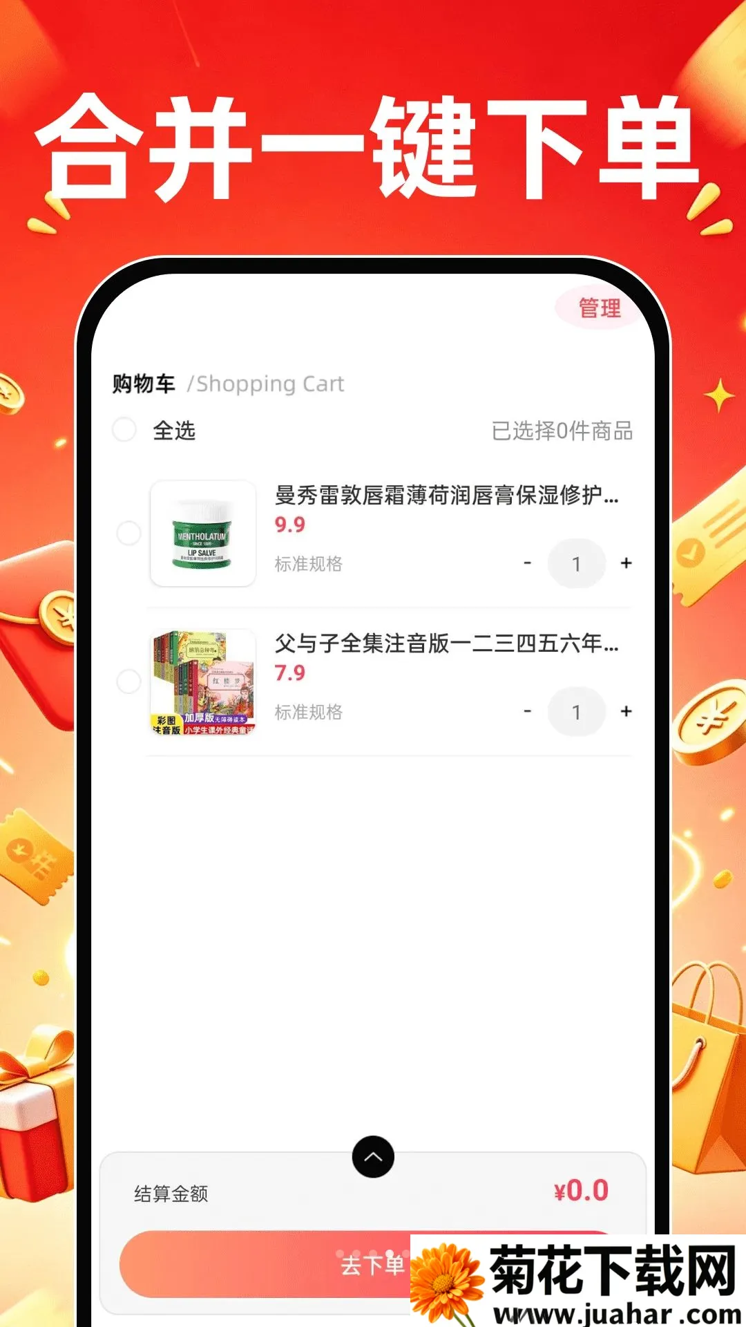 ƴƴ����ʡǮ��(������������ƽ̨)v1.0.0 �ֻ���