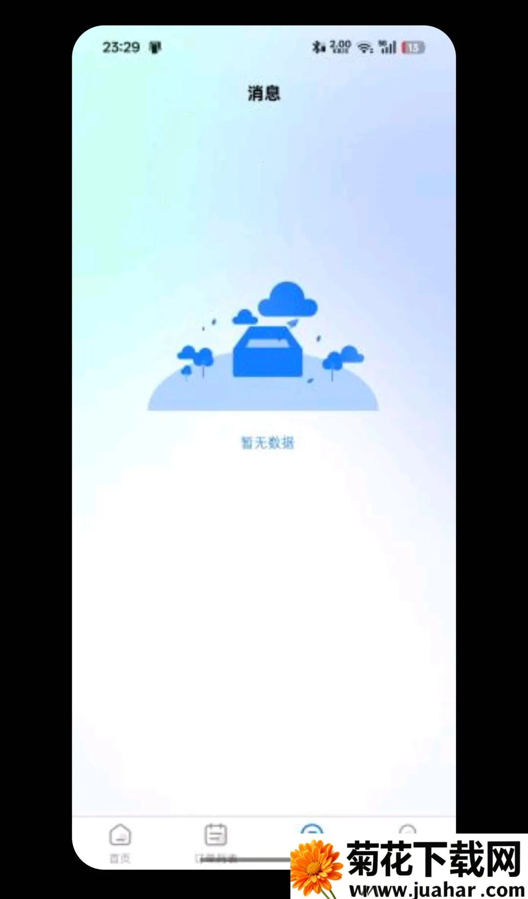 ��ƴƴ2026�ٷ�����v0.13 �ֻ���