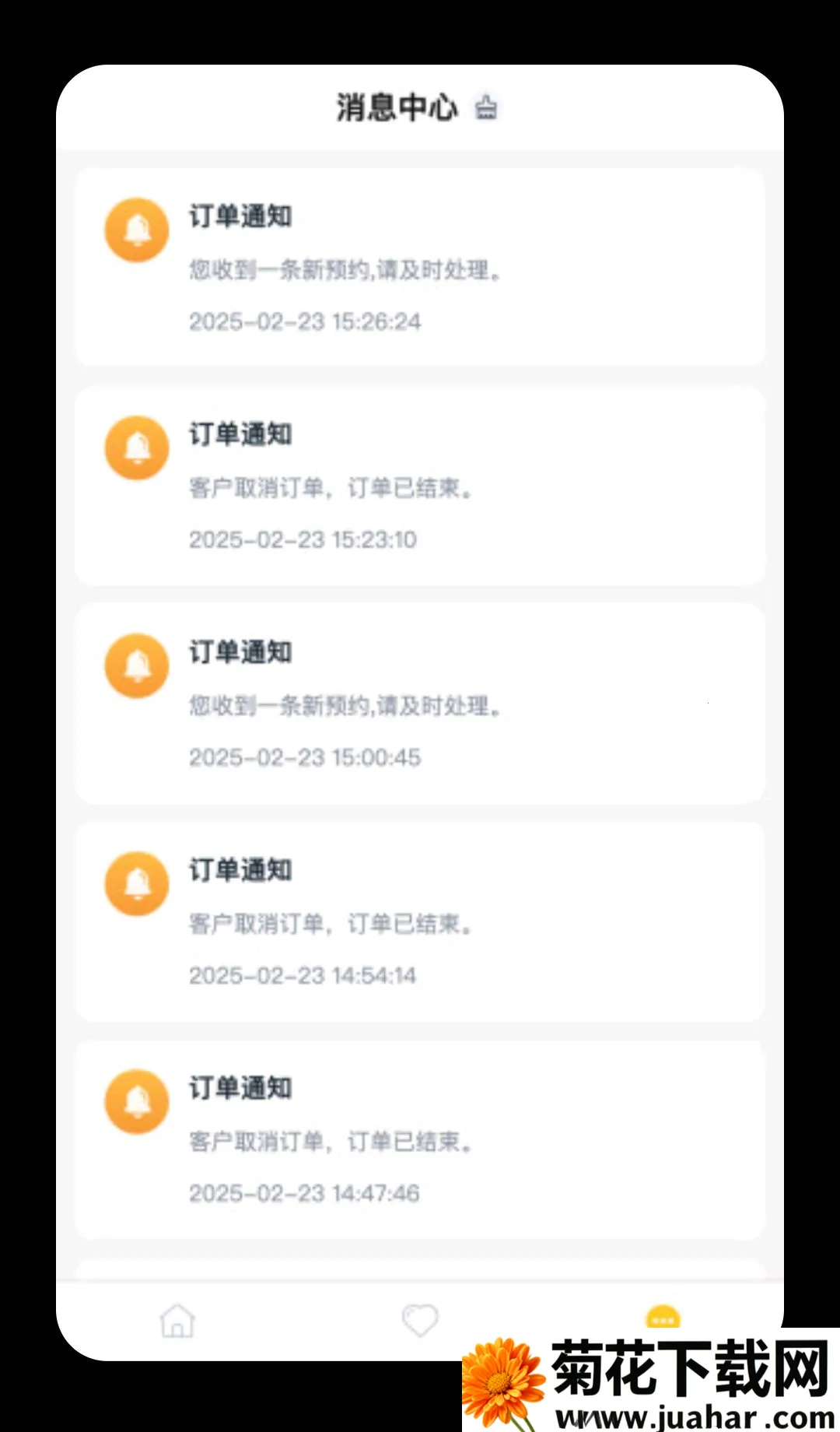 ������(���Ƴ���ƽ̨)v1.0.9 ��Ѱ�