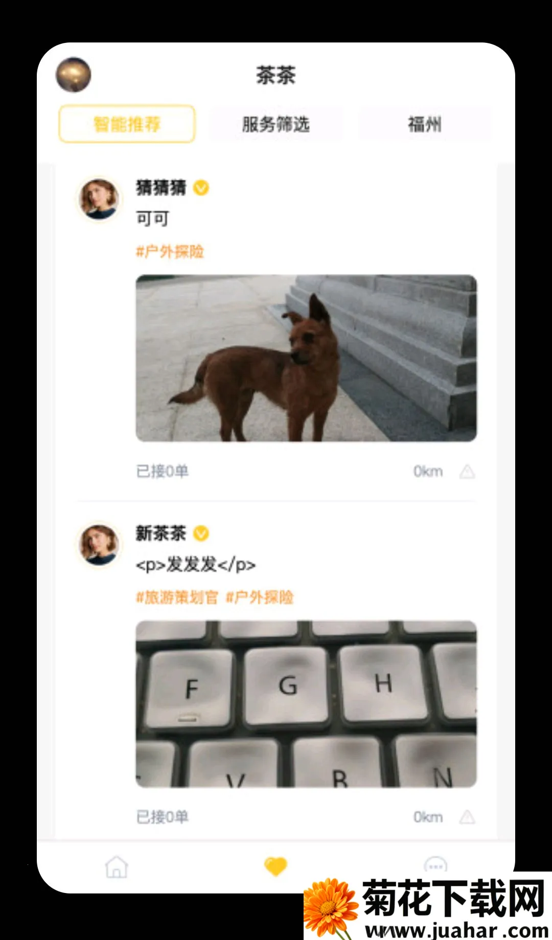 ������(���Ƴ���ƽ̨)v1.0.9 ��Ѱ�