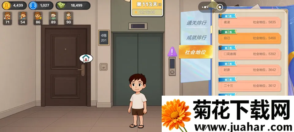 生计与沉冤(生存模拟手游) 生计与沉冤(生存模拟手游)