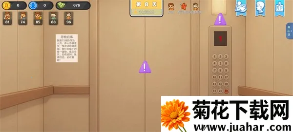 生计与沉冤(生存模拟手游) 生计与沉冤(生存模拟手游)