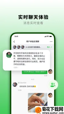 ֪�˻�2026���°汾v1.3.0 �ֻ���