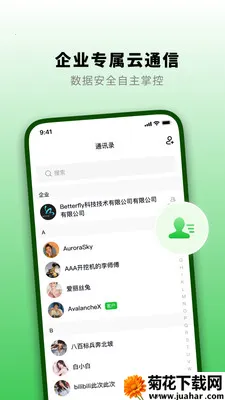 ֪�˻�2026���°汾v1.3.0 �ֻ���