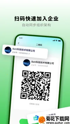֪�˻�2026���°汾v1.3.0 �ֻ���