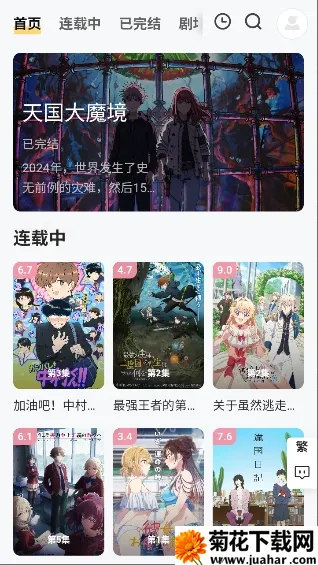 Animoe2026�ٷ����°汾v1.0.0 ��׿��