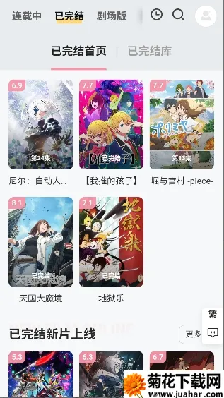 Animoe2026�ٷ����°汾v1.0.0 ��׿��