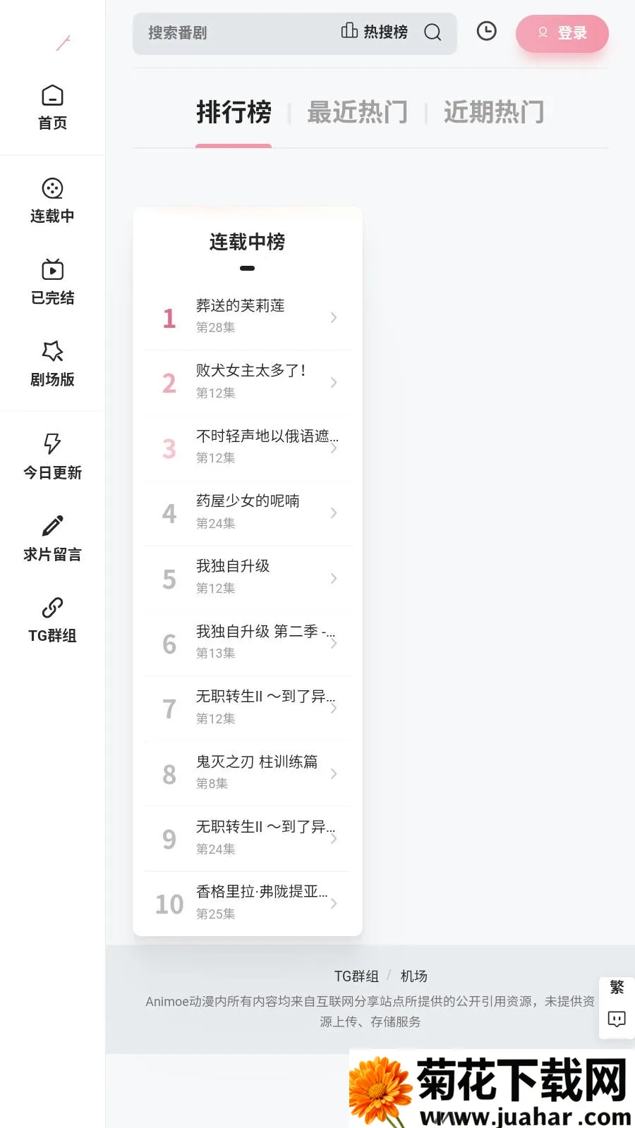 Animoe2026�ٷ����°汾v1.0.0 ��׿��