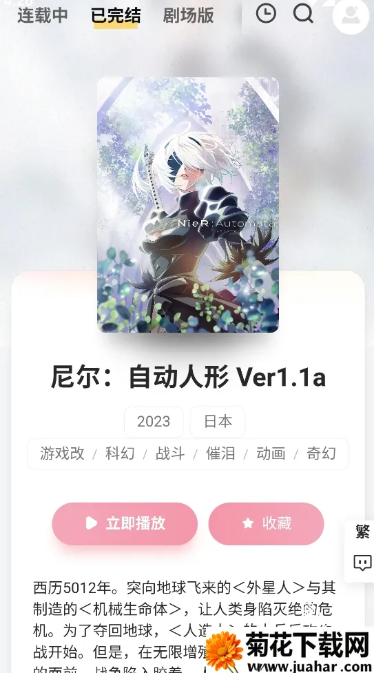 Animoe2026官方最新版本 Animoe2026官方最新版本