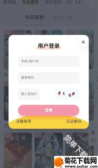 Animoe2026官方最新版本 Animoe2026官方最新版本