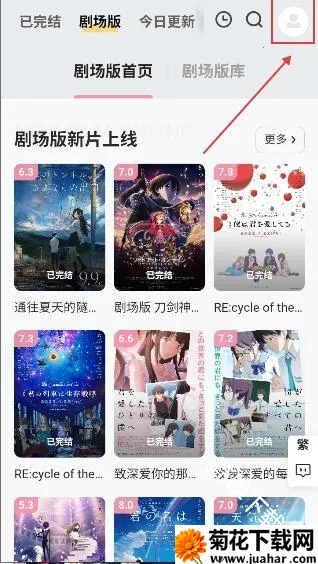 Animoe2026官方最新版本 Animoe2026官方最新版本