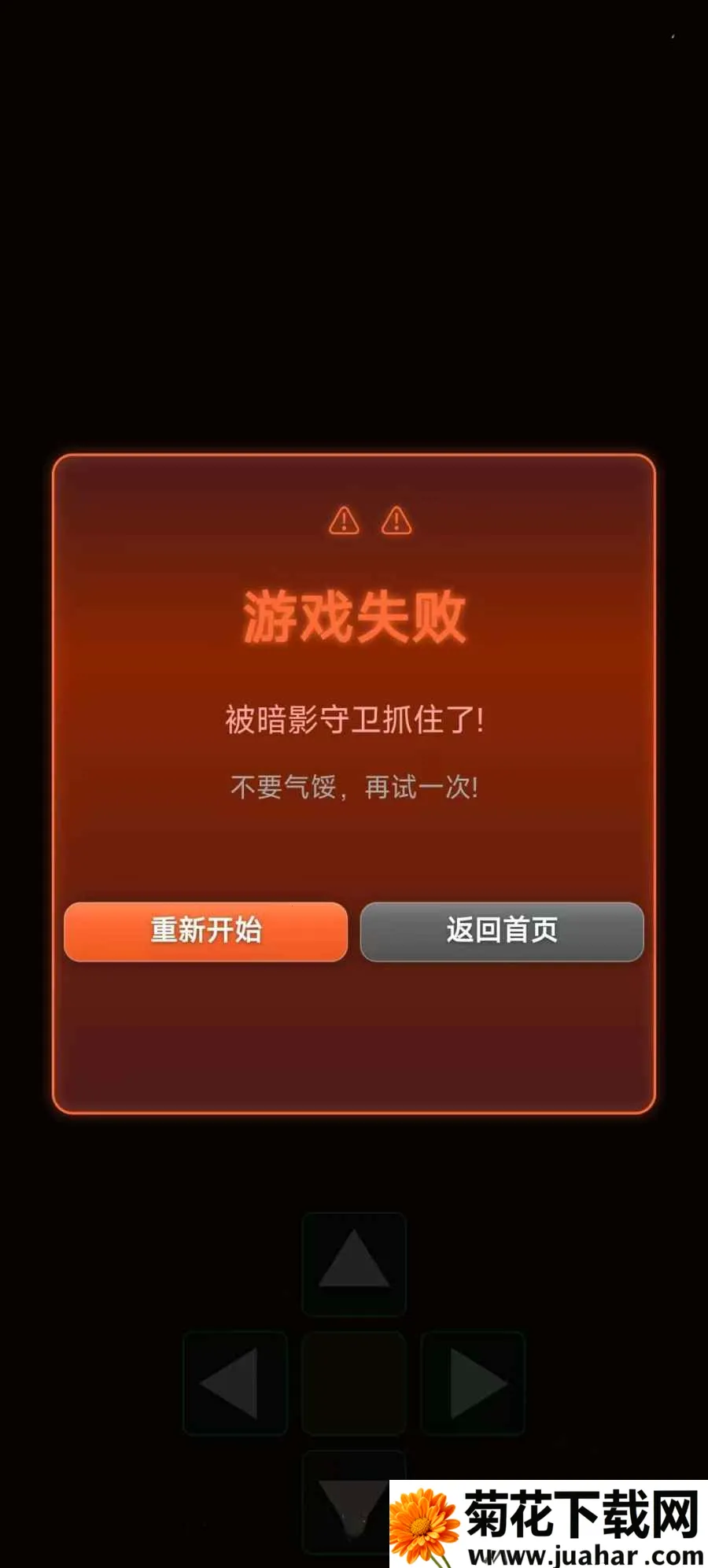 �Թ�Ѱ����(�Թ�̽����Ϸ)v1.0 ��׿��