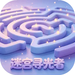 �Թ�Ѱ����(�Թ�̽����Ϸ)v1.0 ��׿��