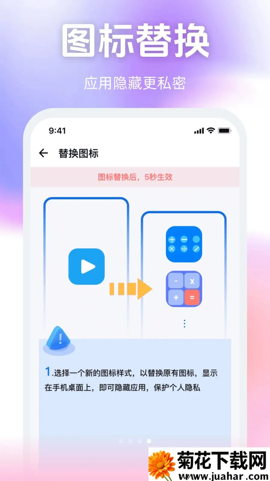 ����˽����Ѳ�����(��˽��Ƶ������)v1.0.0 ��Ѱ�