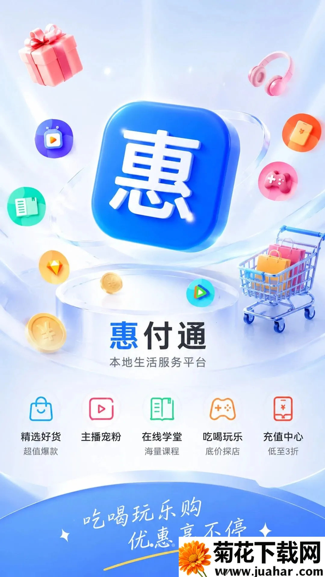 �ݸ�ͨ(�������Ӧ��)v2.5.7 ��Ѱ�