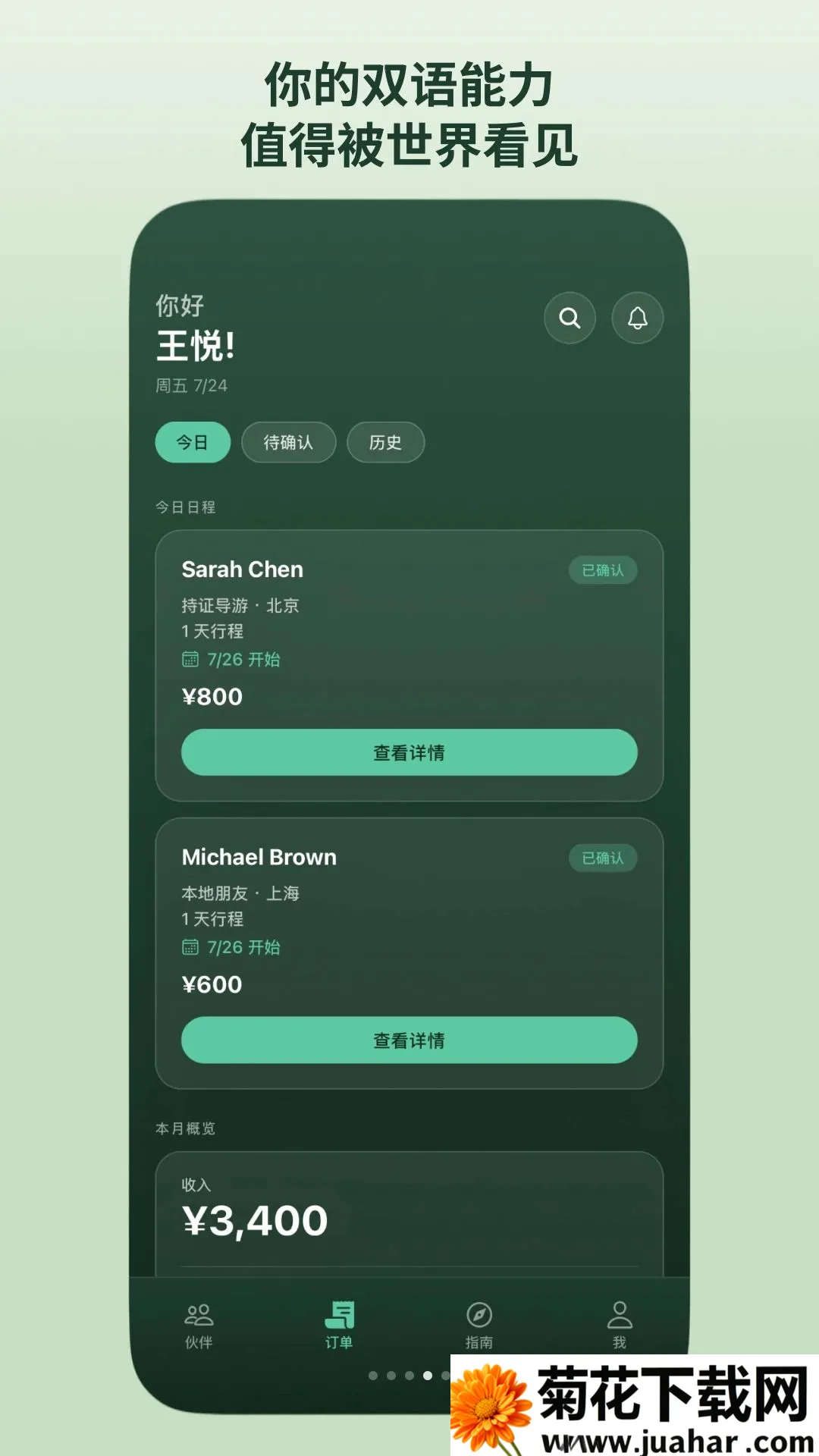 ��ʲƽ̨2026���°汾v1.0.0 �ٷ�����