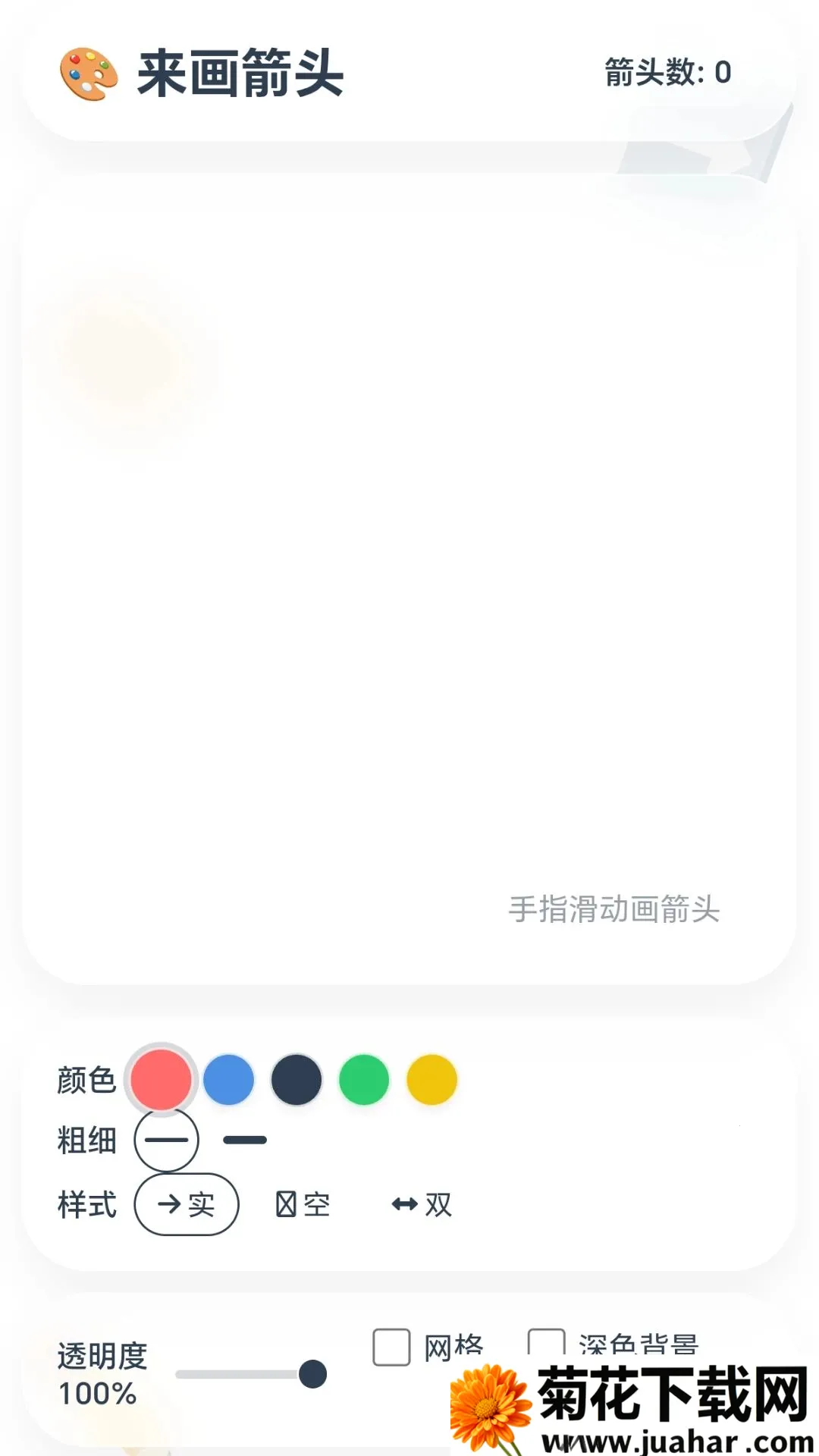 ��������ͷ(��ͼͿɫС��Ϸ)v1.0.1.27824179 ��Ѱ�