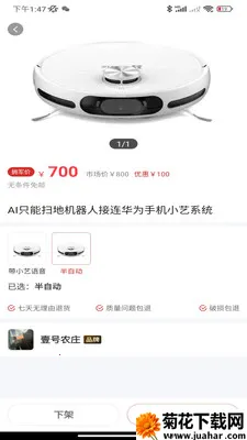 ��������(����Ա�칫APP)v1.1.0 �ٷ�����