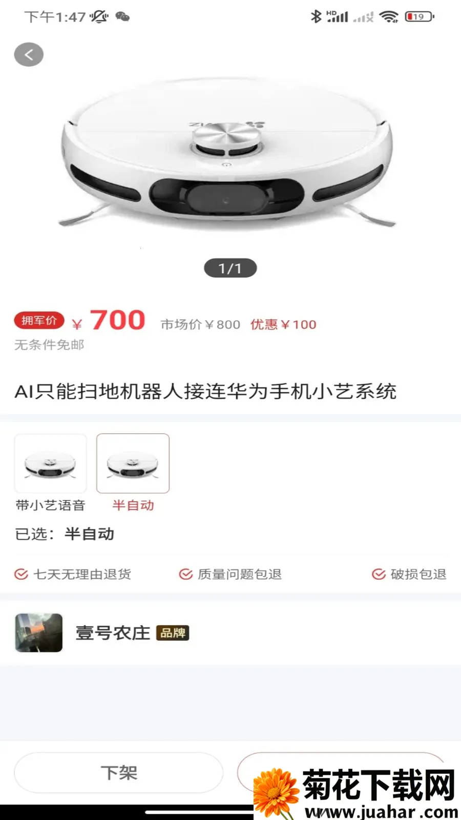 ��������(����Ա�칫APP)v1.1.0 �ٷ�����