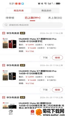 ��������(����Ա�칫APP)v1.1.0 �ٷ�����