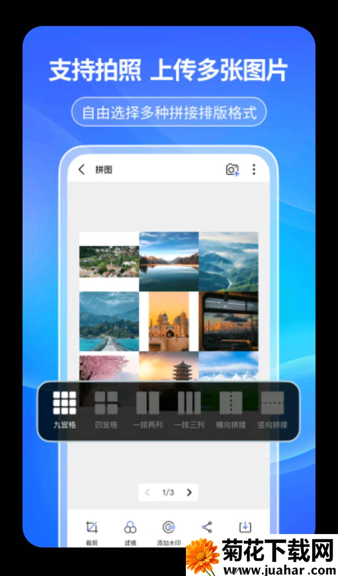 ����ɨ���������ֻ���v1.0.7 �ֻ���