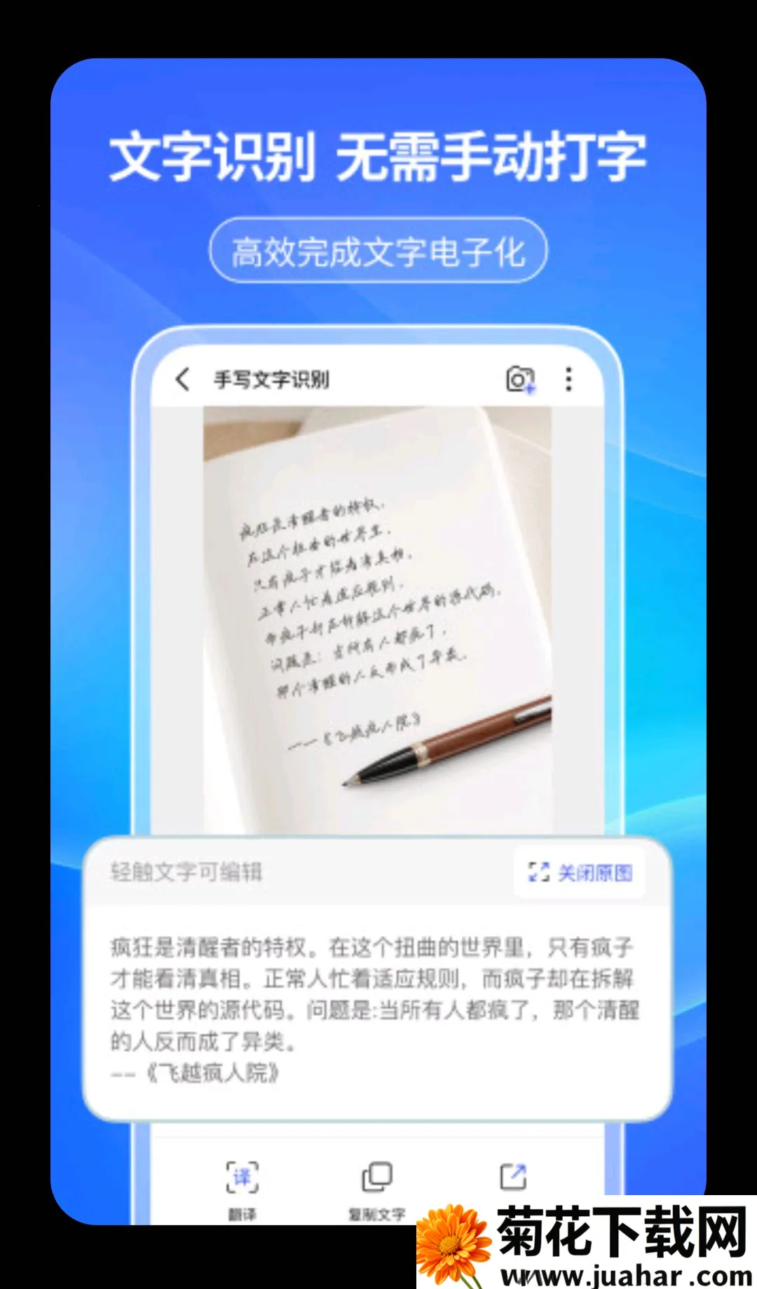 ����ɨ���������ֻ���v1.0.7 �ֻ���
