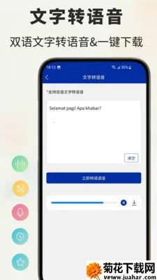 �����﷭��ͨ(�����﷭��ѧϰ)v1.0.5 ��Ѱ�