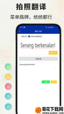 �����﷭��ͨ(�����﷭��ѧϰ)v1.0.5 ��Ѱ�